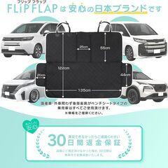 車用シートカバー 後部座席用 ISOFIX対応の画像