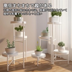 【新品未使用】フラワースタンド ガーデンラック 室内/屋外 玄関 花台 おしゃれ 植木鉢台の画像