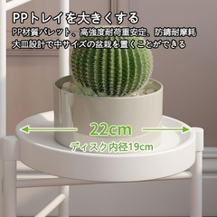 【新品未使用】フラワースタンド ガーデンラック 室内/屋外 玄関 花台 おしゃれ 植木鉢台の画像