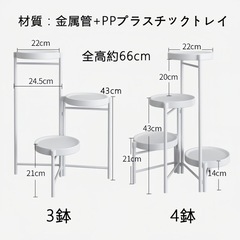 【新品未使用】フラワースタンド ガーデンラック 室内/屋外 玄関 花台 おしゃれ 植木鉢台の画像