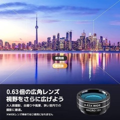 【新品未使用】スマホレンズ 4in1 スマホ 望遠レンズセット15倍マクロレンズ 魚眼レンズの画像