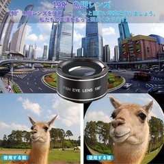 【新品未使用】スマホレンズ 4in1 スマホ 望遠レンズセット15倍マクロレンズ 魚眼レンズの画像
