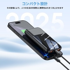【新品未使用】モバイルバッテリー 大容量 Type C 20000mAh 急速充電 3台同時の画像
