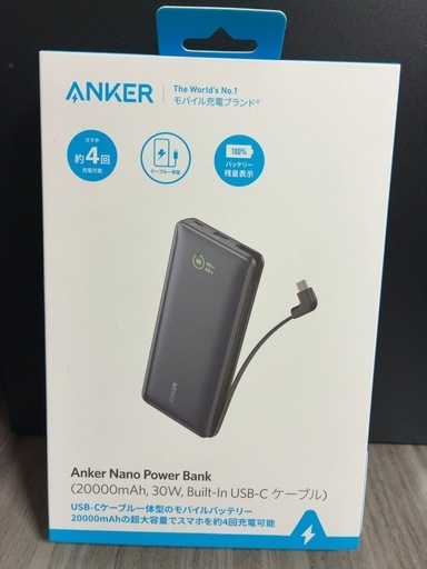 ANKERモバイルバッテリー20000mAh ：A1387