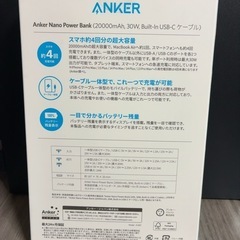 ANKERモバイルバッテリー20000mAh ：A1387の画像