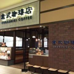 7/14(月) 14：00 - *女性主催* ≪イオンモー…