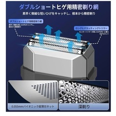 【新品未使用】電気シェーバー メンズ  小型 往復式 3枚刃IPX7防水 乾湿両用 髭剃りの画像