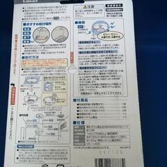 【未開封】Panasonic けむり当番 SH 4500Pの画像