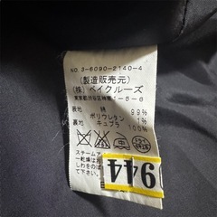 【イエナ】レディース ブラック ジャケット スカート M セットアップの画像
