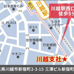 【圧倒的高収入】更に交通費は”全額”支給！夏に稼げる誘導警備★暑さ対策あり◎日払いOK サンエス警備保障株式会社 川越支社 鴻巣の画像