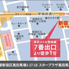 【圧倒的高収入】更に交通費は”全額”支給！夏に稼げる誘導警備★暑さ対策あり◎日払いOK サンエス警備保障株式会社 新宿支社 新宿の画像