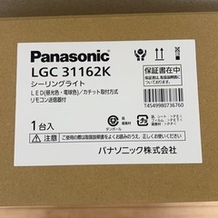シーリングライトの画像