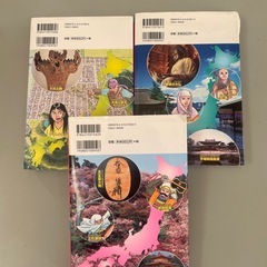 まんがで学習　日本の歴史　①②③ 3冊の画像