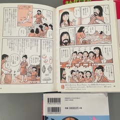 まんがで学習　日本の歴史　①②③ 3冊の画像