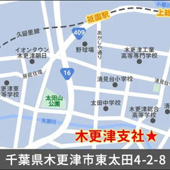 【圧倒的高収入】更に交通費は”全額”支給！夏に稼げる誘導警備★暑さ対策あり◎日払いOK サンエス警備保障株式会社 木更津支社 長浦の画像