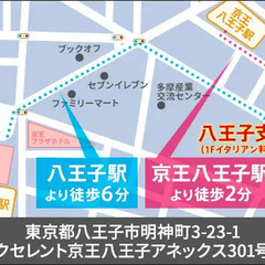 【圧倒的高収入】更に交通費は”全額”支給！夏に稼げる誘導警備★暑さ対策あり◎日払いOK サンエス警備保障株式会社 八王子支社 松が谷の画像