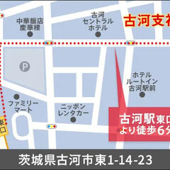 【圧倒的高収入】更に交通費は”全額”支給！夏に稼げる誘導警備★暑さ対策あり◎日払いOK サンエス警備保障株式会社 古河支社 下妻の画像