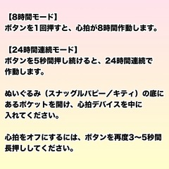 ✨ペット用ぬいぐるみ 心拍デバイス付き 犬猫 夜泣き対策 安心グッズ　猫　犬　キッズの画像