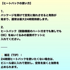 ✨ペット用ぬいぐるみ 心拍デバイス付き 犬猫 夜泣き対策 安心グッズ　猫　犬　キッズの画像