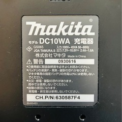 マキタ DC10WA 充電器　中古品　の画像