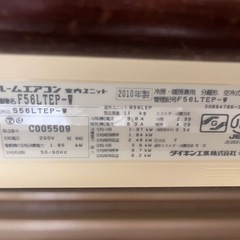 MITSUBISHIエアコン／ダイキンエアコンの画像