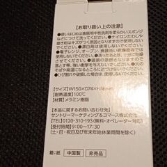 新品　仕切り皿⬜ジム・ビーム　1個(5個ご用意できます)の画像