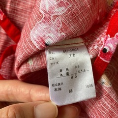 甚平　ジンベイ95サイズ　の画像