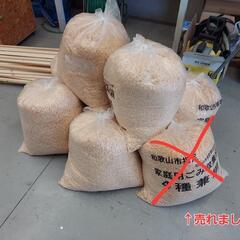 おがくず2袋(着火剤　緩衝材　ペットトイレ)の画像