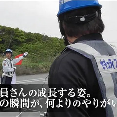 ＜現場隊員の教育担当＞TVCMでおなじみ！土日祝休み/週休2日/年間休日125日 セキュリティスタッフ株式会社（本社） 平安通の画像