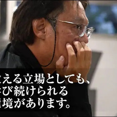 ＜現場隊員の教育担当＞TVCMでおなじみ！土日祝休み/週休2日/年間休日125日 セキュリティスタッフ株式会社（本社） 平安通の画像