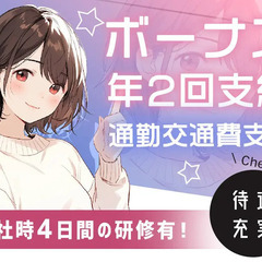 ＜日払いOK＞”タイパ”良しの警備☆20～70代まで活躍中◎週2日～気軽にOK♪ 東洋ワークセキュリティ株式会社盛岡営業所[301] 矢幅の画像