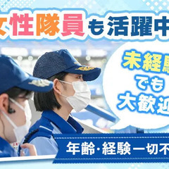 ＼新規OPEN／ショッピングモールの警備◎賞与年2回×未経験OK☆夜間勤務ナシ♪ 東洋ワークセキュリティ株式会社秋田営業所[307] 羽後本荘の画像
