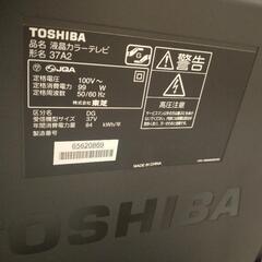 37型TV0円で譲ります！の画像