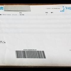 ルンバ  値引き可の画像