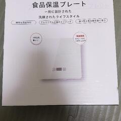 食品保温プレートの画像