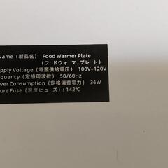 食品保温プレートの画像