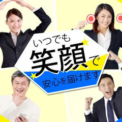 【今からしっかり稼げる！】MOP岡崎・2025年11月OPEN☆未経験でも時給1,200円！ ヒトトヒト株式会社名古屋支店 岡崎の画像
