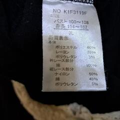 3L 黒トップスの画像