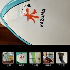 SUP（サップボード）の画像