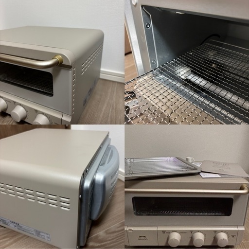 ブルーノ BRUNO スチーム＆ベイク トースター グレージュ BOE067 BRUNO