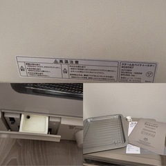BRUNO ブルーノ スチームアンドベイクトースター グレージュ BOE067の画像