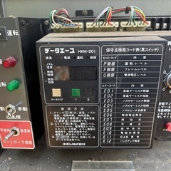 ハウス用　加温機　ネポンの画像