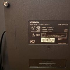 美品!!2022年製!!【ORION】スマートテレビ 32インチ (SAFH321)の画像