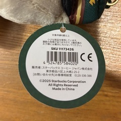 ⭐️新品⭐️スターバックス　ベアリスタキーホルダーの画像
