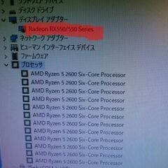 ☀Ryzen5 2600☀ ツクモ デスクトップ　OS無し現状渡しの画像