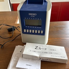 タイムレコーダの画像