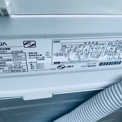 ♦AQUA 電気洗濯機【2020年製】AQW-S45HBKの画像