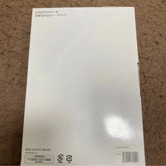 値下げ中！
ラボットベースウェア　ミスティグリーンの画像