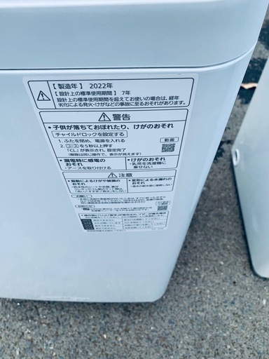 ♦Panasonic 全自動電気洗濯機【2022年製】NA-FA80H9