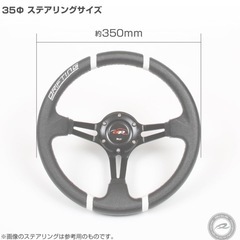 値下げ‼️35Φステアリング‼️参考画像にて‼️美品‼️の画像